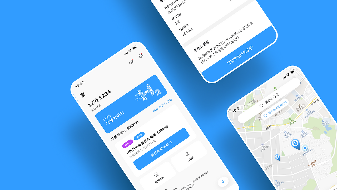 하이앤드 앱 이미지.png