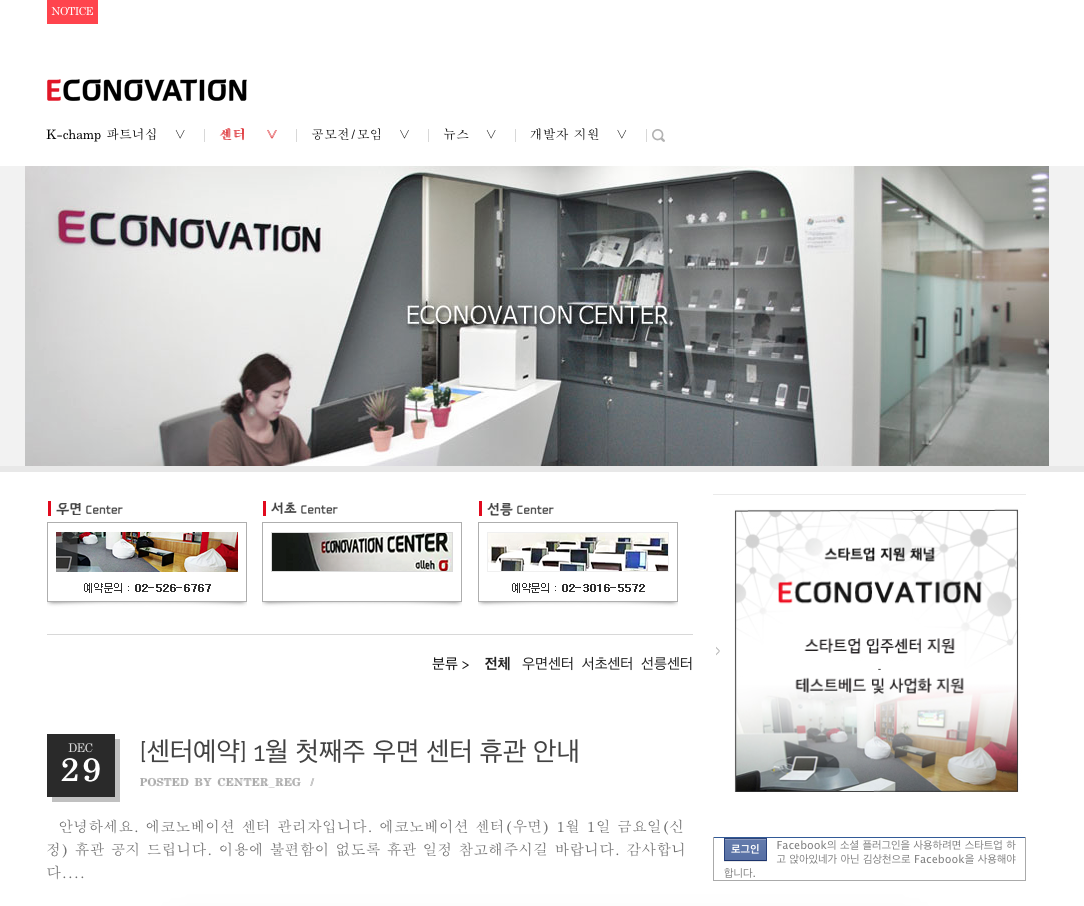 스크린샷 2016-01-14 오후 5.41.19.png