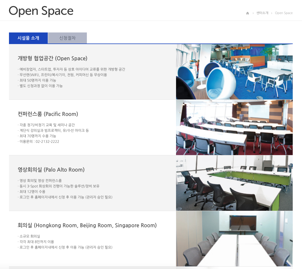 스크린샷 2016-01-15 오전 11.00.11.png