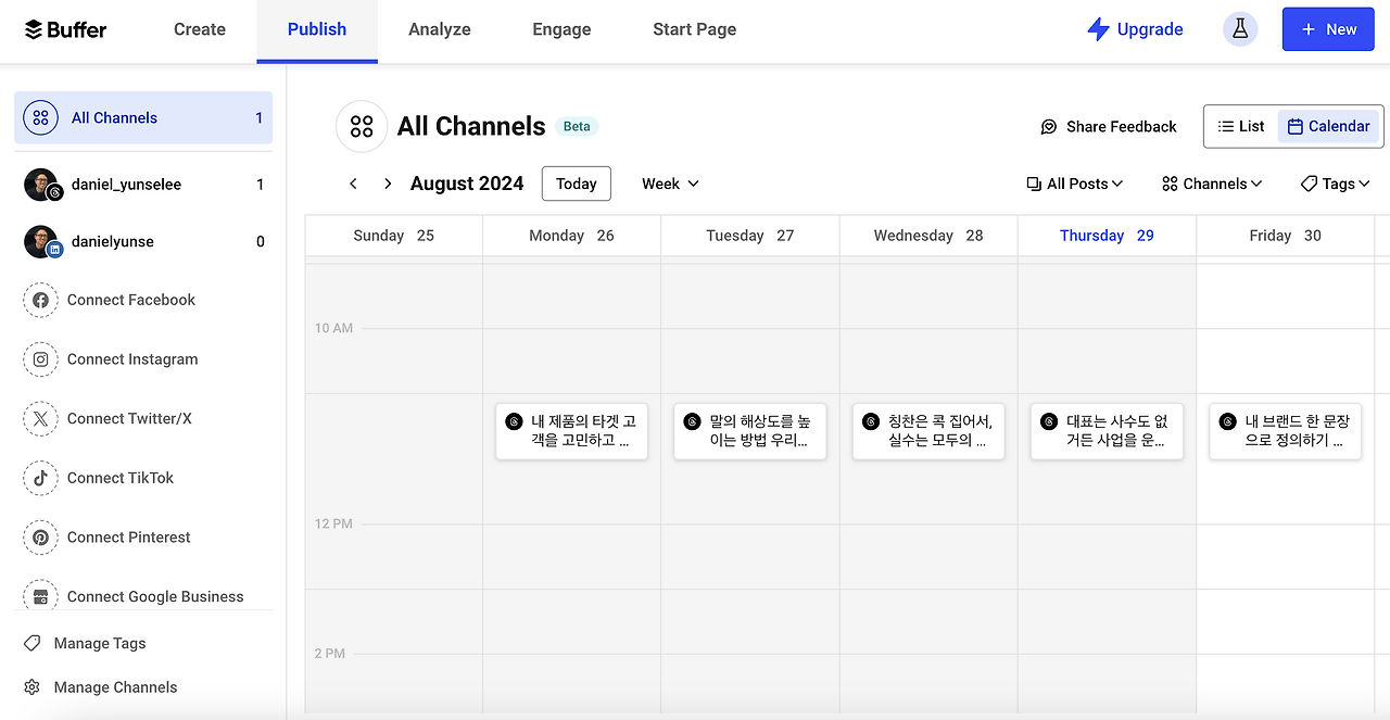 스크린샷 2024-08-29 오후 11.37.48.png