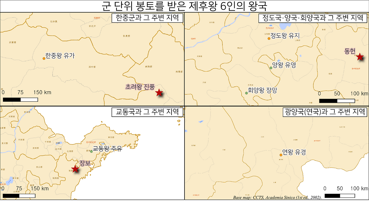 육군왕.png