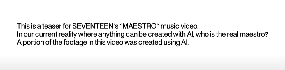 세븐틴 뮤비 티저.png