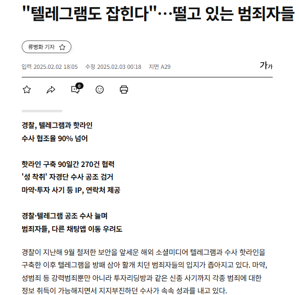 브런치 텔레그램.png