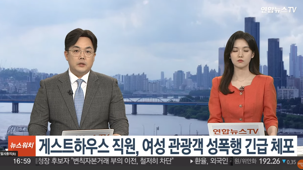 화면 캡처 2025-07-21 124622.png