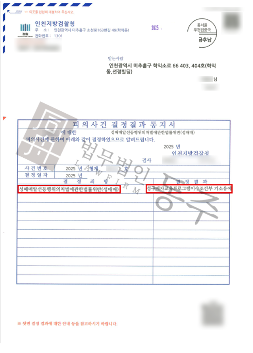 화면 캡처 2025-08-06 104743.png