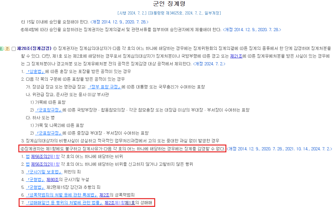 화면 캡처 2025-06-24 124756.png