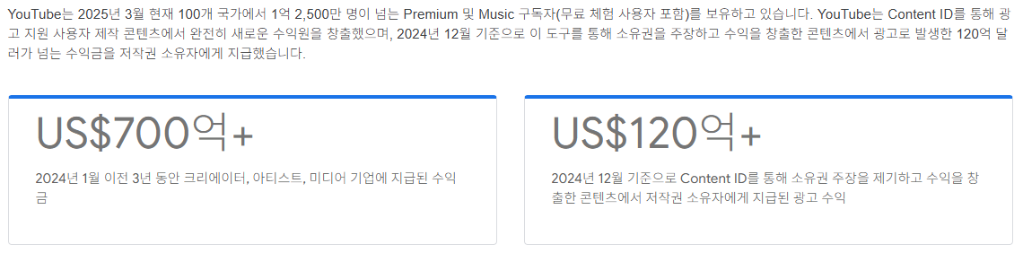 화면 캡처 2025-06-08 225747.png