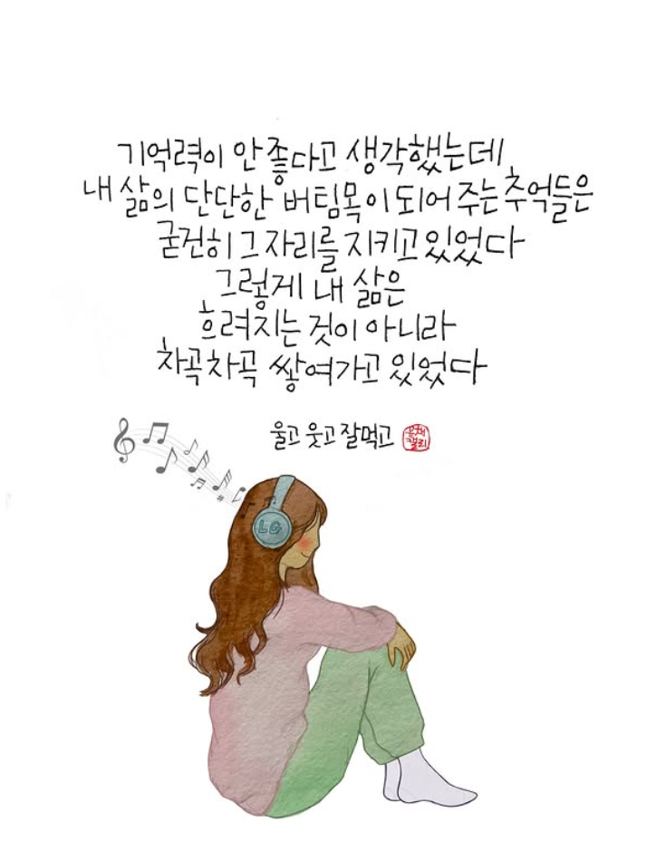 화면 캡처 2025-09-15 221151.png