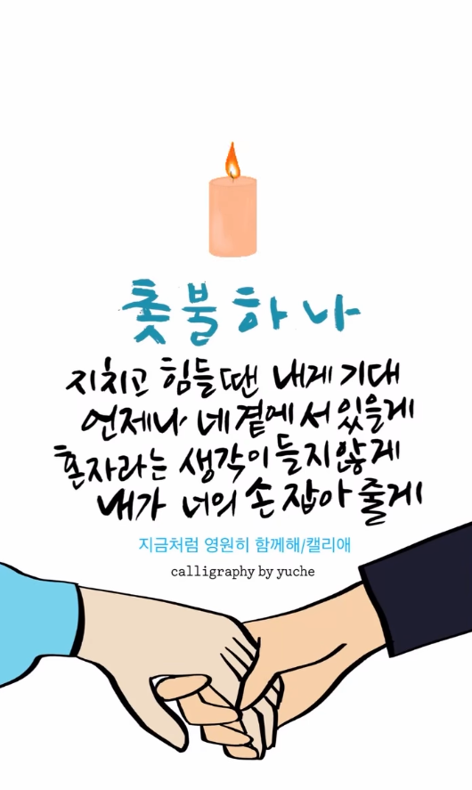 화면 캡처 2025-10-25 210428.png