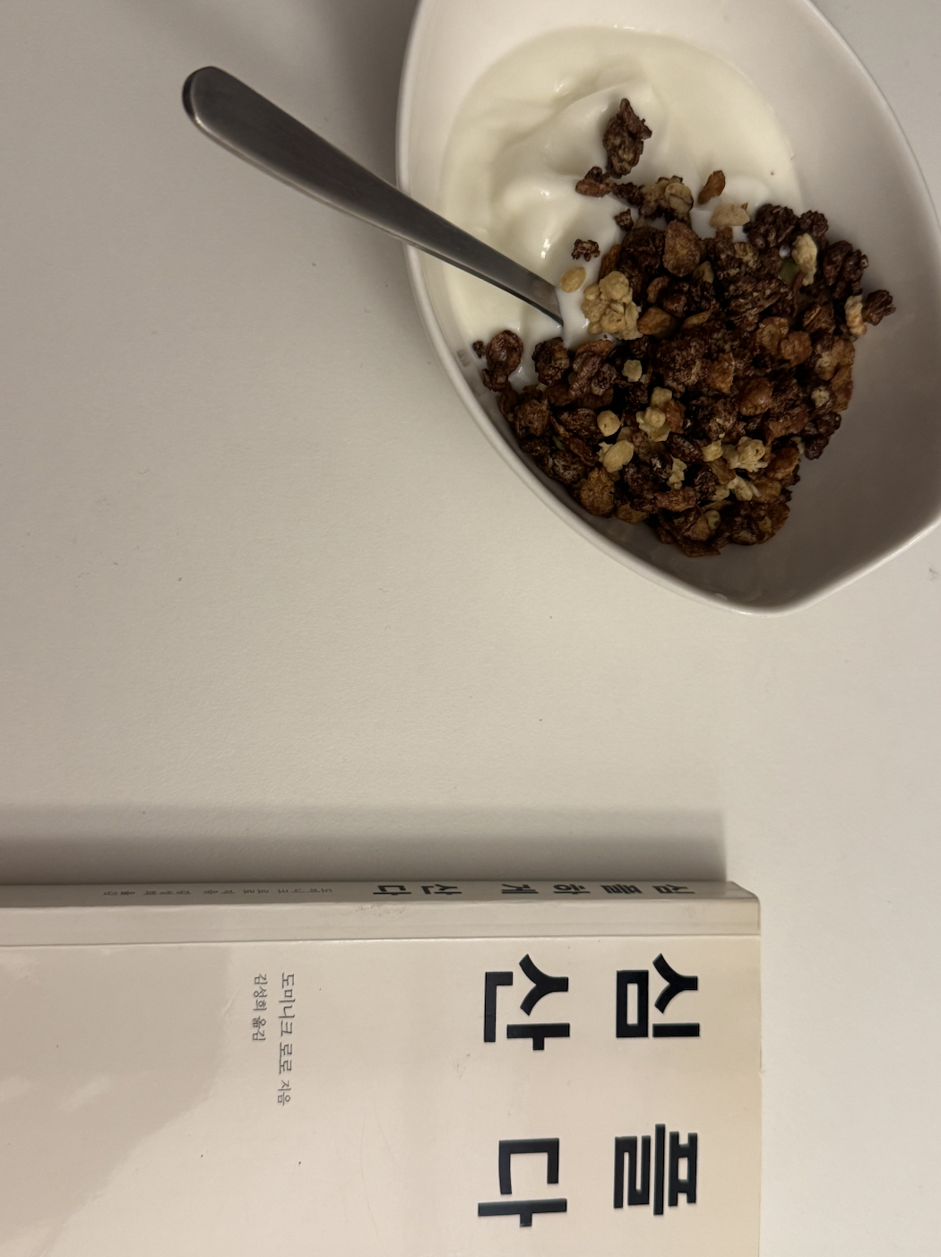 스크린샷 2025-08-05 21.19.11.png