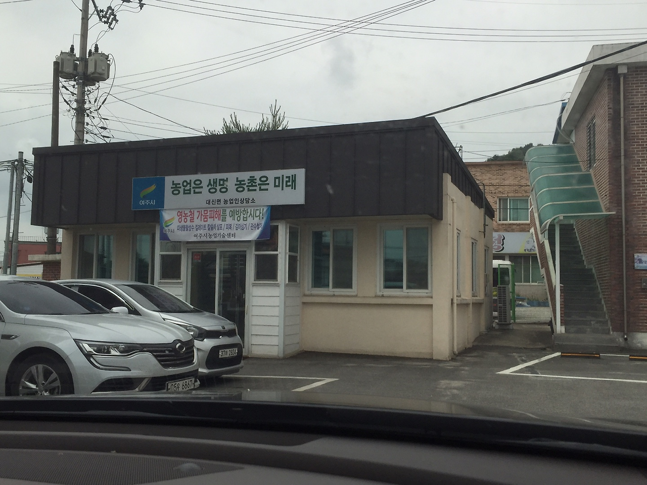 대신면 수용소자리.png