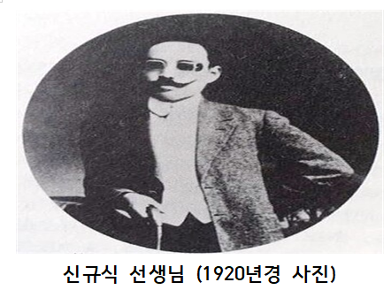 신규식 사진 .png