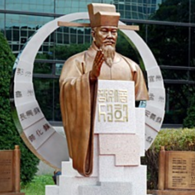 국립외교원 서희 흉상 출처네이버 지식백과.png