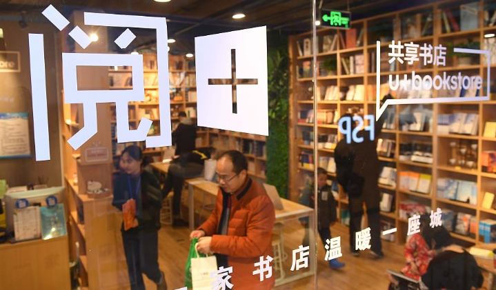 중국 공향서점.png