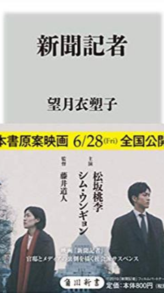 도서 신문기자.png