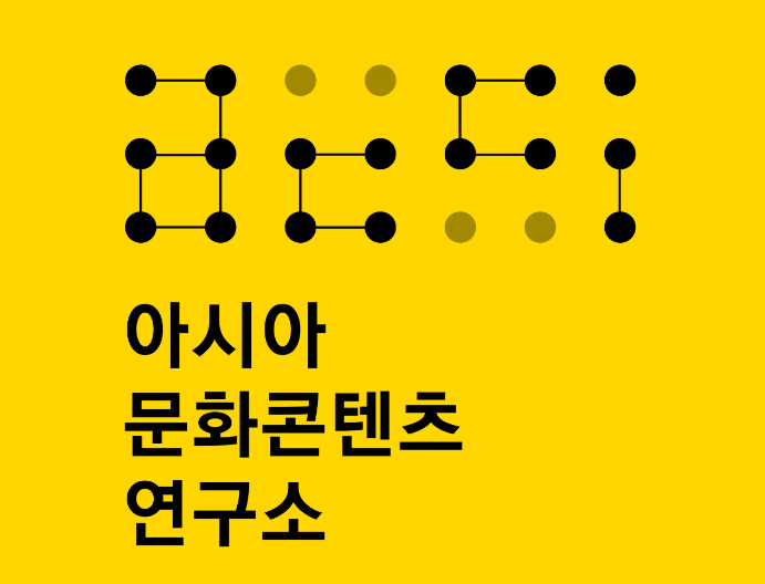 아문콘.png