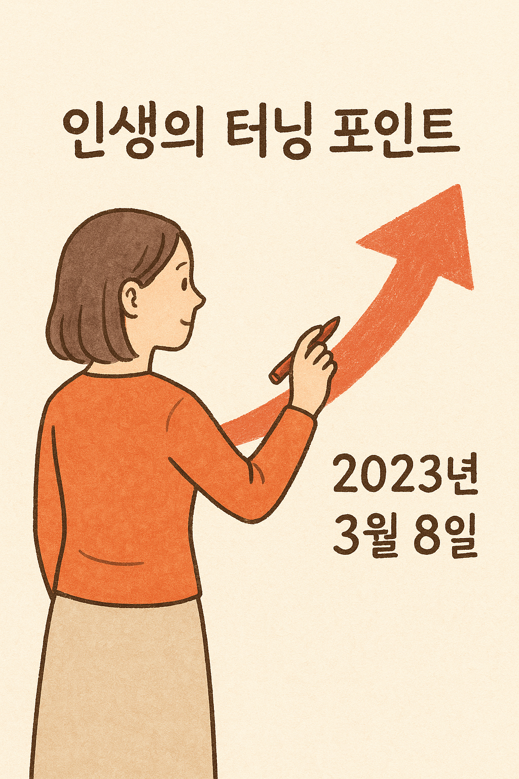 ChatGPT Image 2025년 10월 21일 오전 06_26_19.png