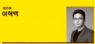 스크린샷 2024-09-02 201510.png