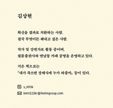 스크린샷 2024-07-16 024243.png