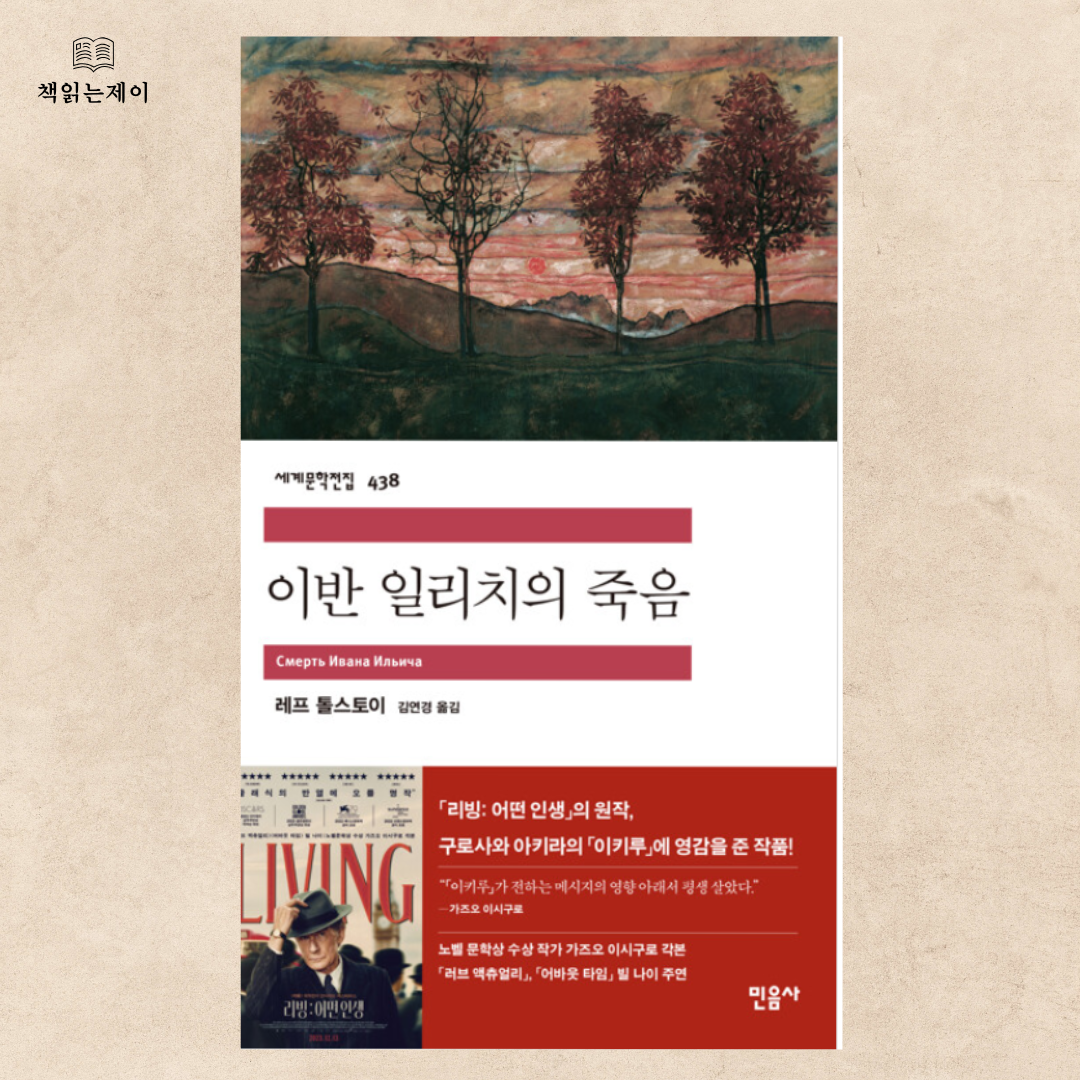 책리뷰 썸네일+이미지 (1).png