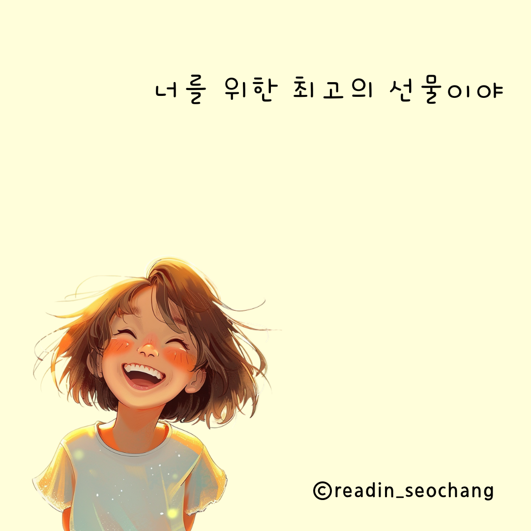 감성1-6.png
