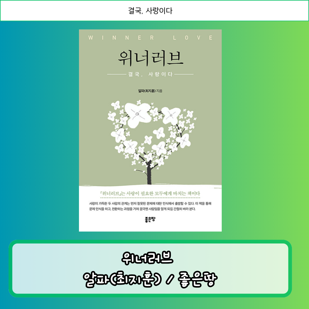 책리뷰 (24).png