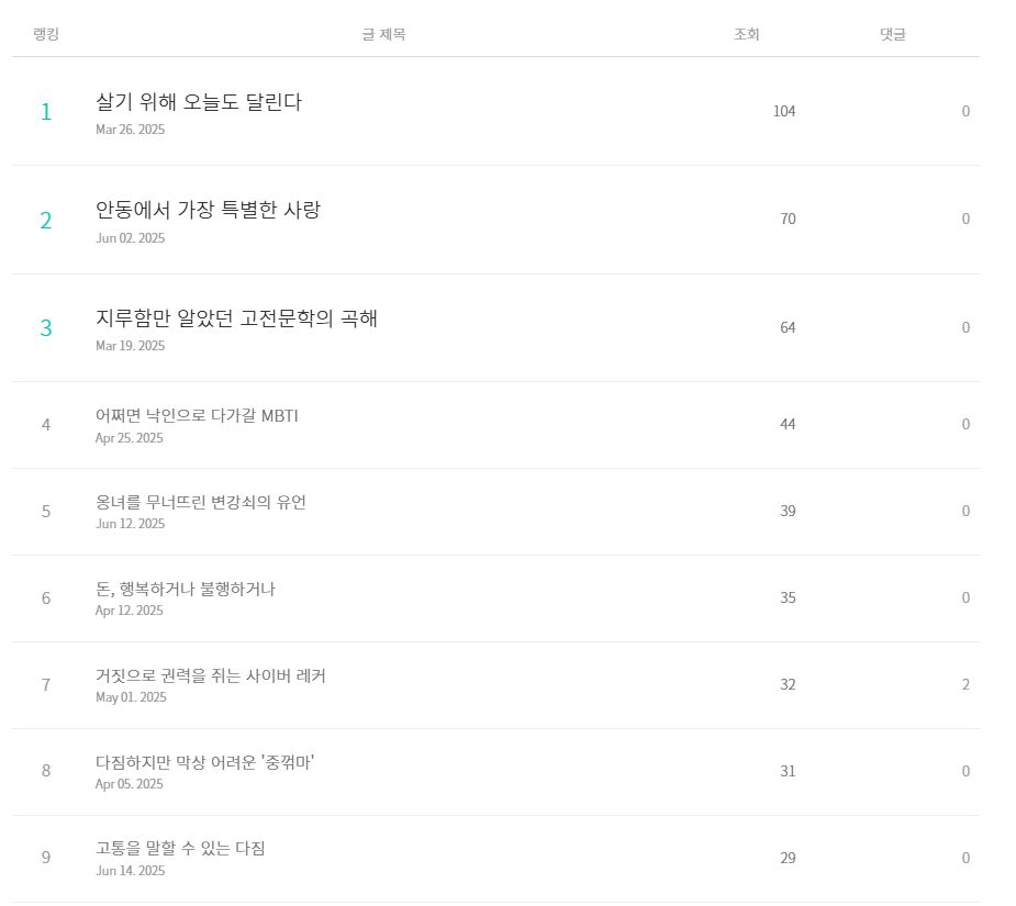 스크린샷 2025-06-18 180955.png