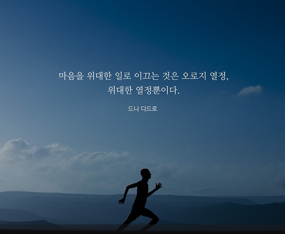 자신감 명언 모음 블로그.png