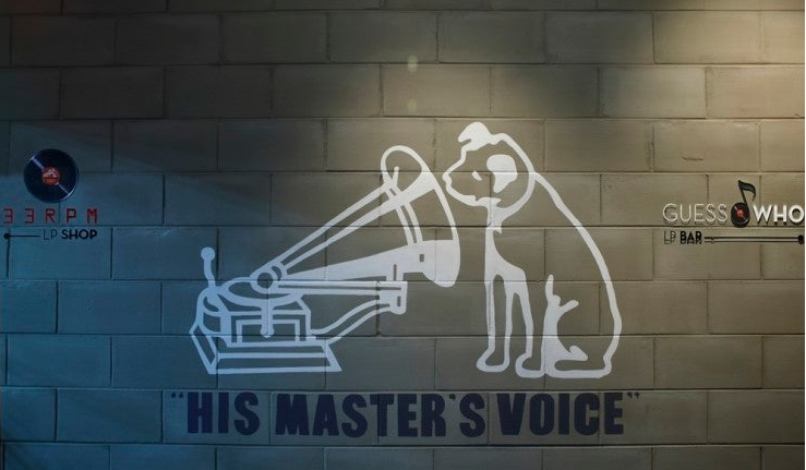 GUESS WHO LP BAR.png