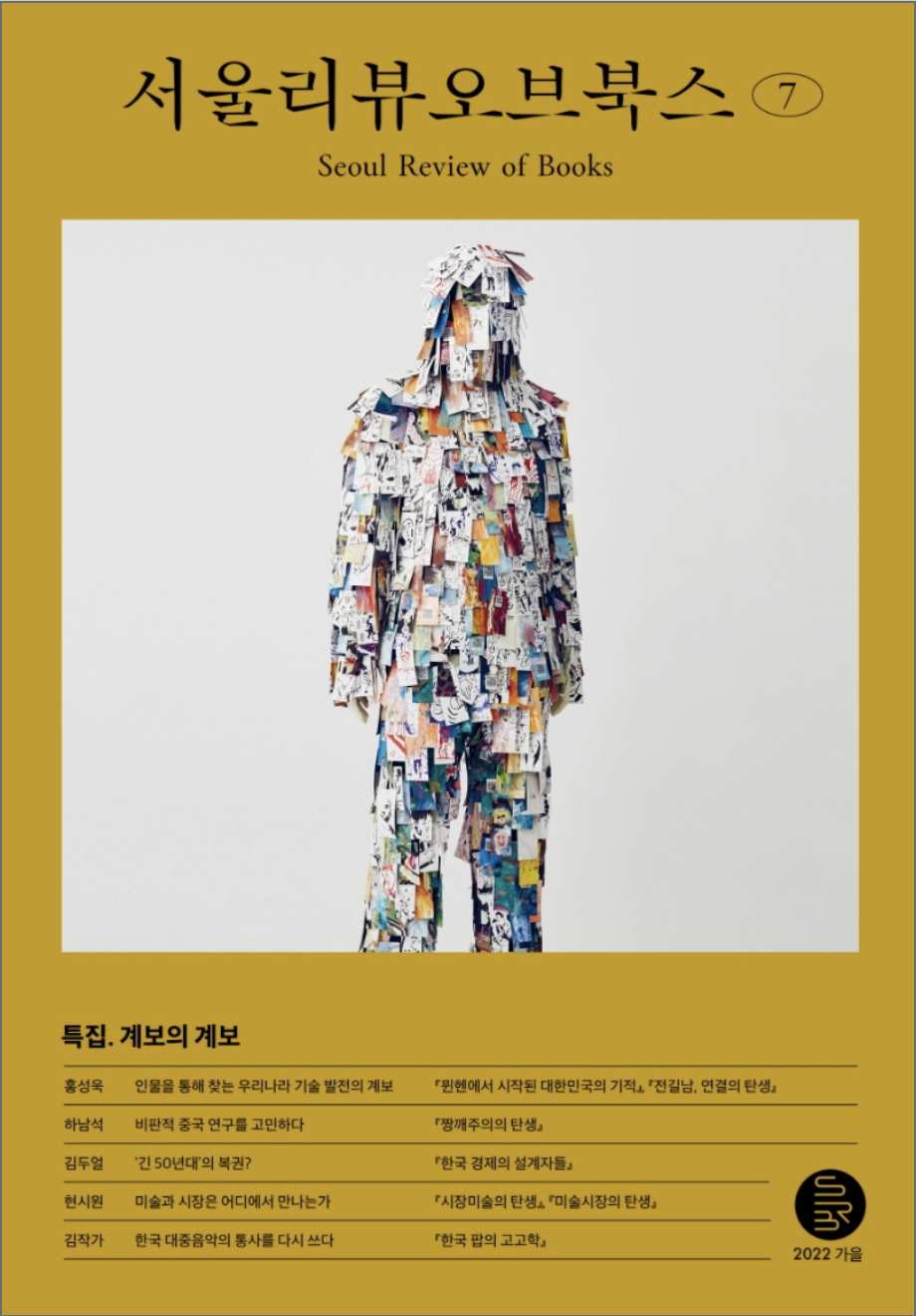 Screen Shot 2022-10-03 at 11.33.13 PM.png