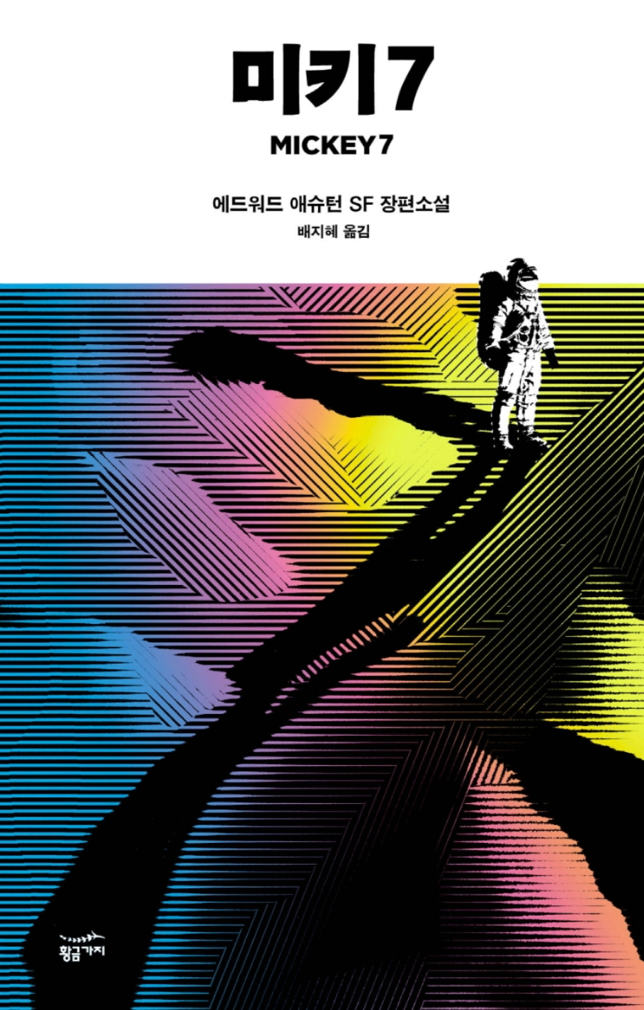 Screen Shot 2022-10-03 at 11.34.12 PM.png