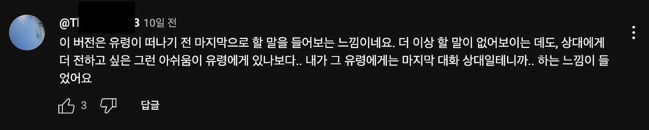 Screenshot 2025-03-03 at 20.14.49.png