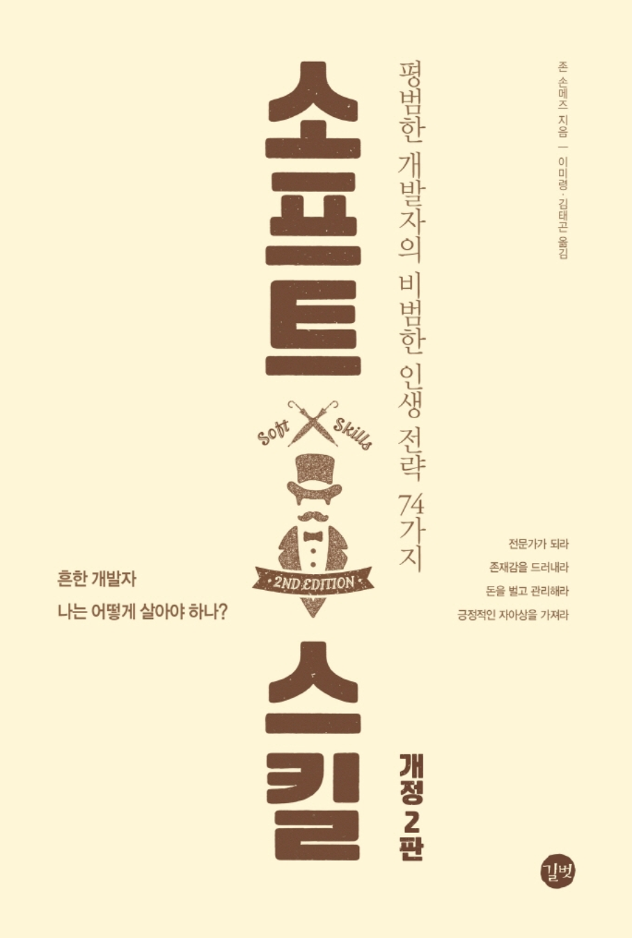 Screen Shot 2022-10-03 at 11.33.32 PM.png