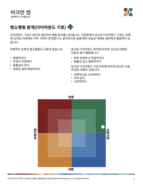 화면 캡처 2024-10-14 214719.png