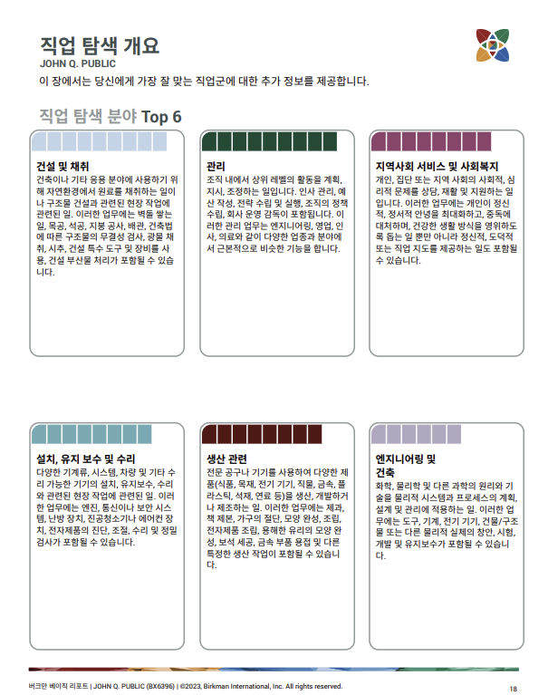 화면 캡처 2024-10-14 215505.png