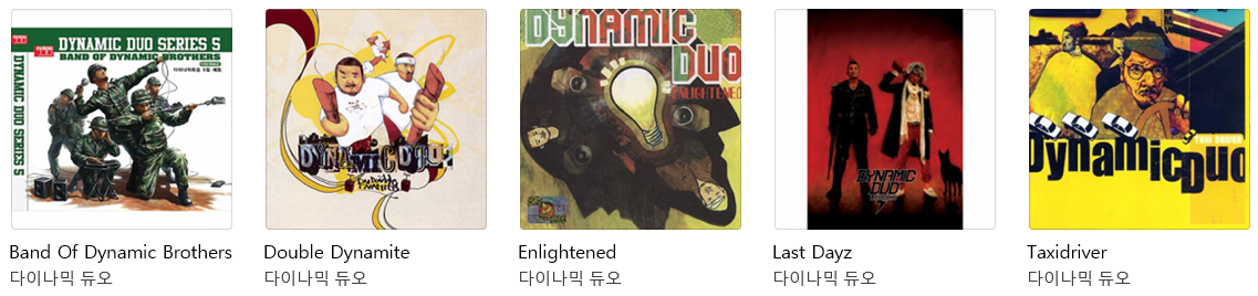 스크린샷 2025-12-11 134013.png