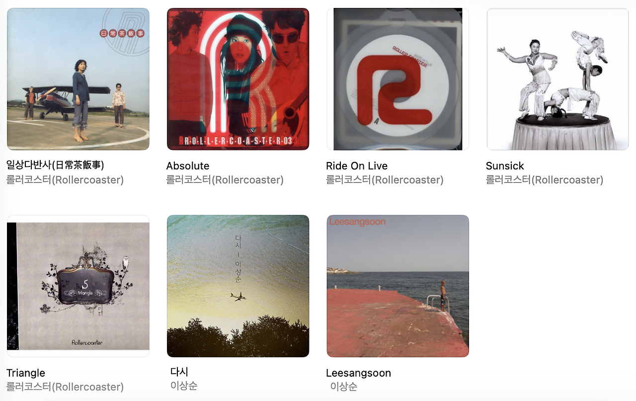 스크린샷 2026-01-03 오후 2.52.30.png