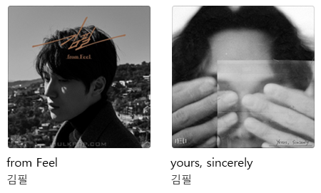 스크린샷 2025-11-20 202440.png