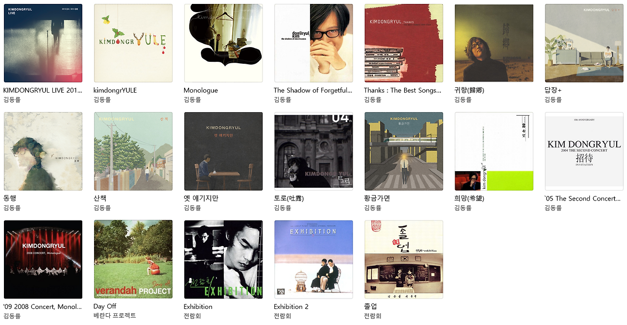 스크린샷 2025-09-30 143441.png