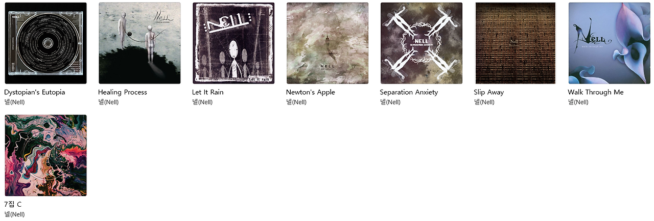 스크린샷 2025-12-05 091202.png