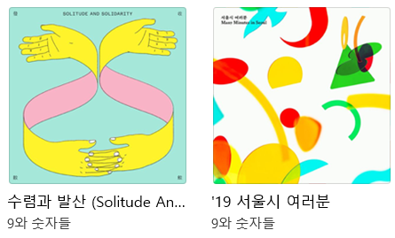 스크린샷 2025-09-24 084312.png