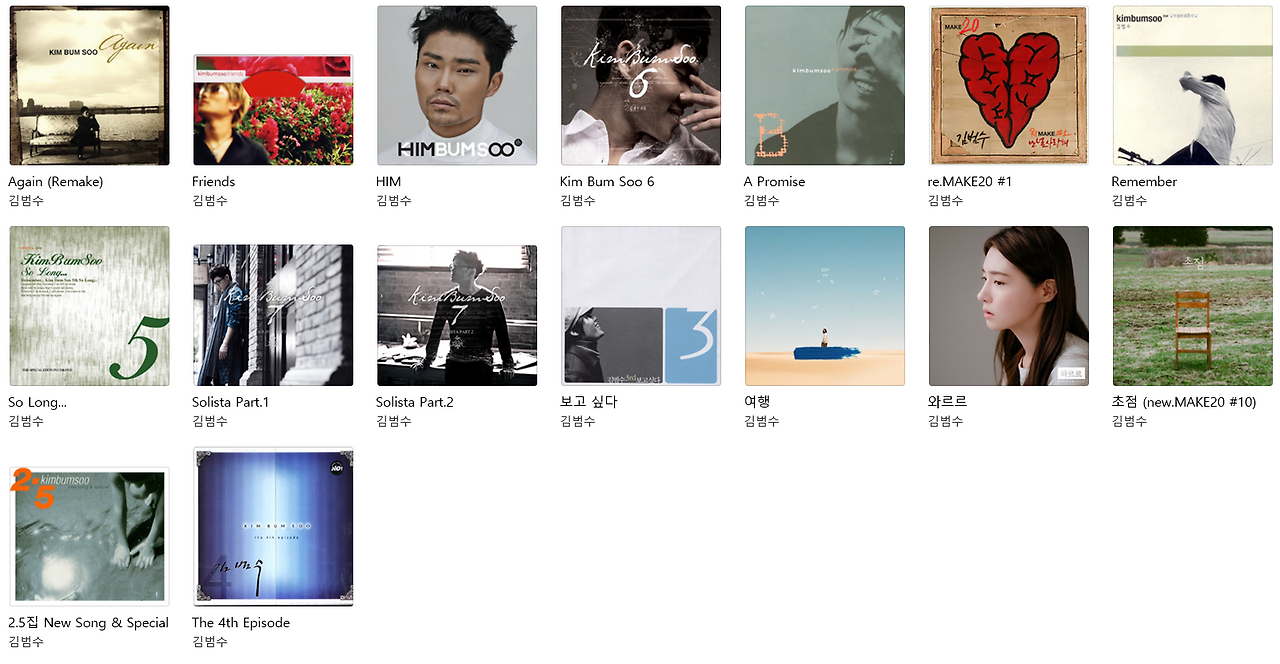 스크린샷 2025-10-12 203654.png