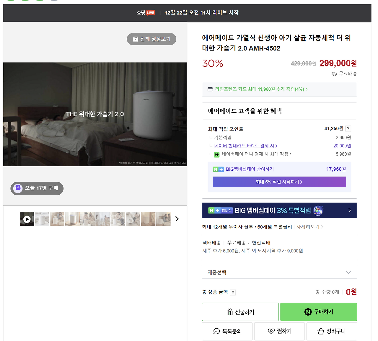 스크린샷 2025-12-20 131559.png