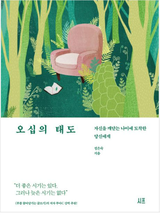 스크린샷 2024-12-09 152130.png