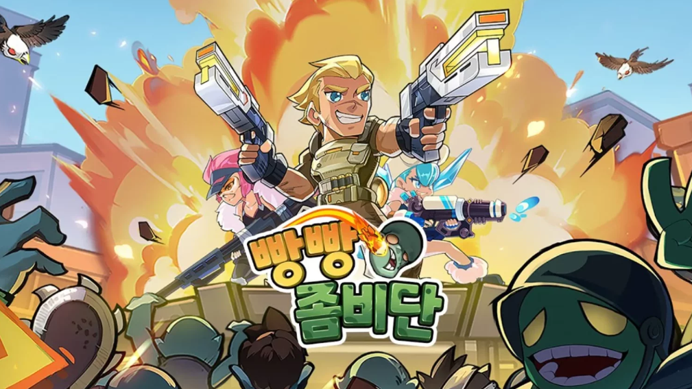 빵빵좀비단 스킬트리 티어 공략.png