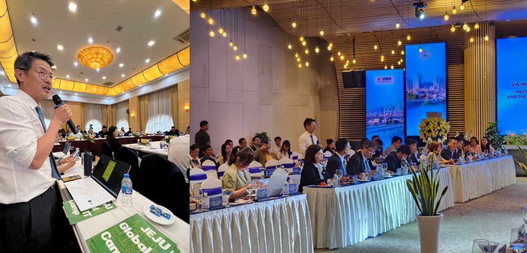 베트남 발표.png