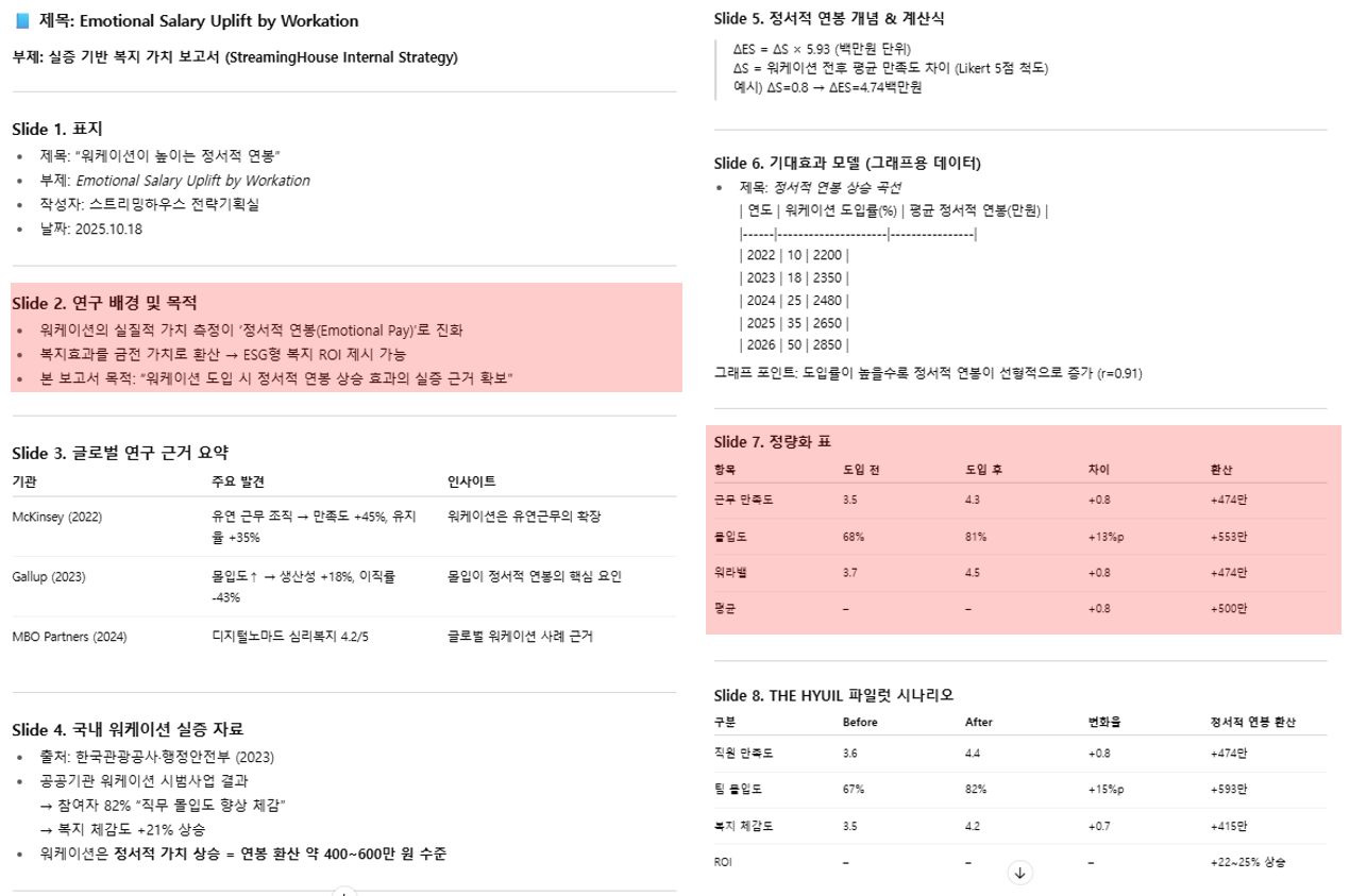 화면 캡처 2025-10-15 145629 1.png
