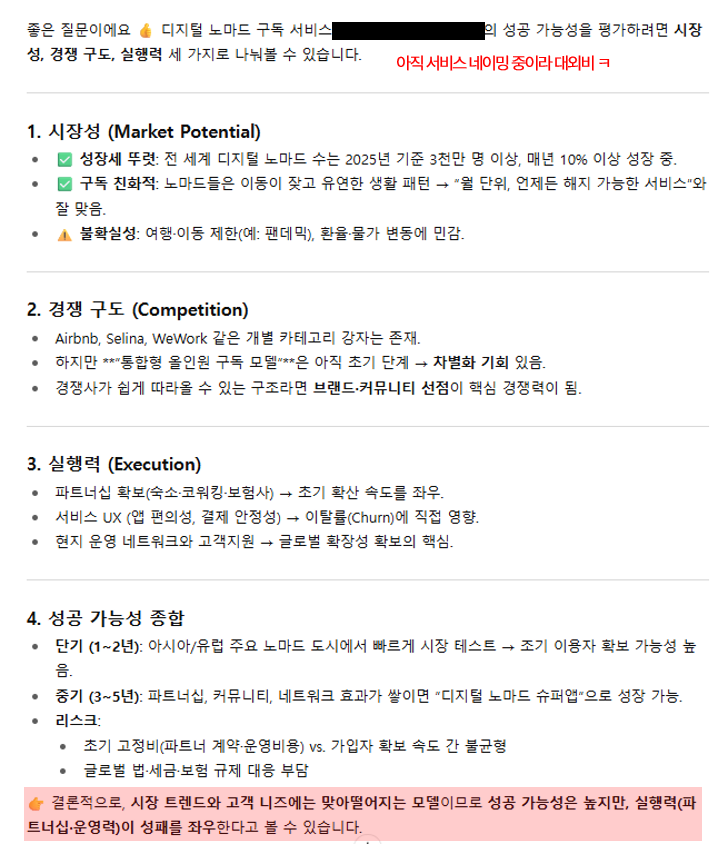 화면 캡처 2025-10-15 145629 121.png