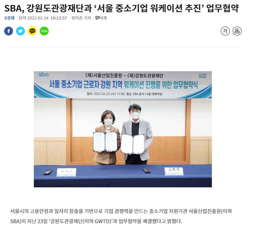 화면 캡처 2024-09-22 191130.png