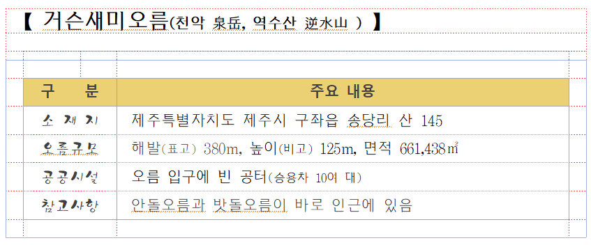 000. 거슨세미.png